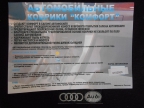 Коврики салона (комплект) Audi Q7 AQ7050055